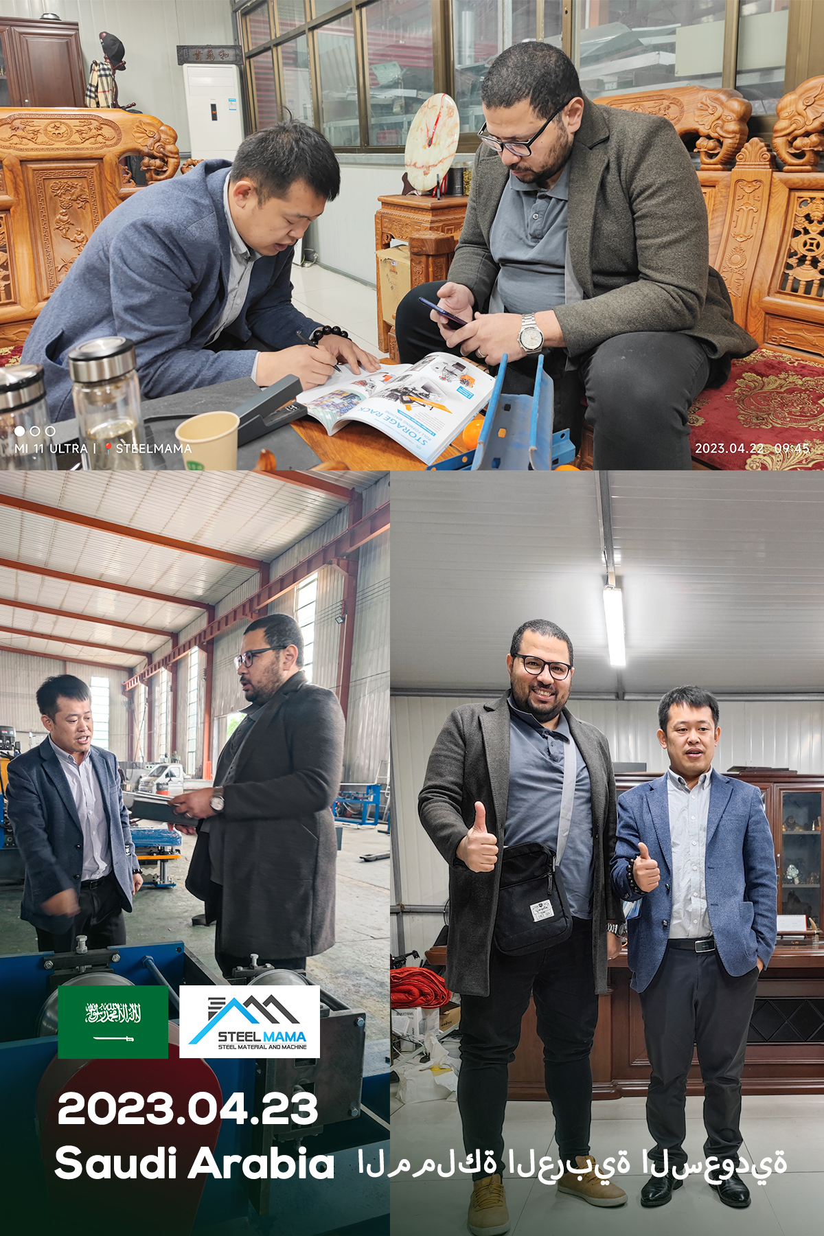 Clientes de Arabia Saudita