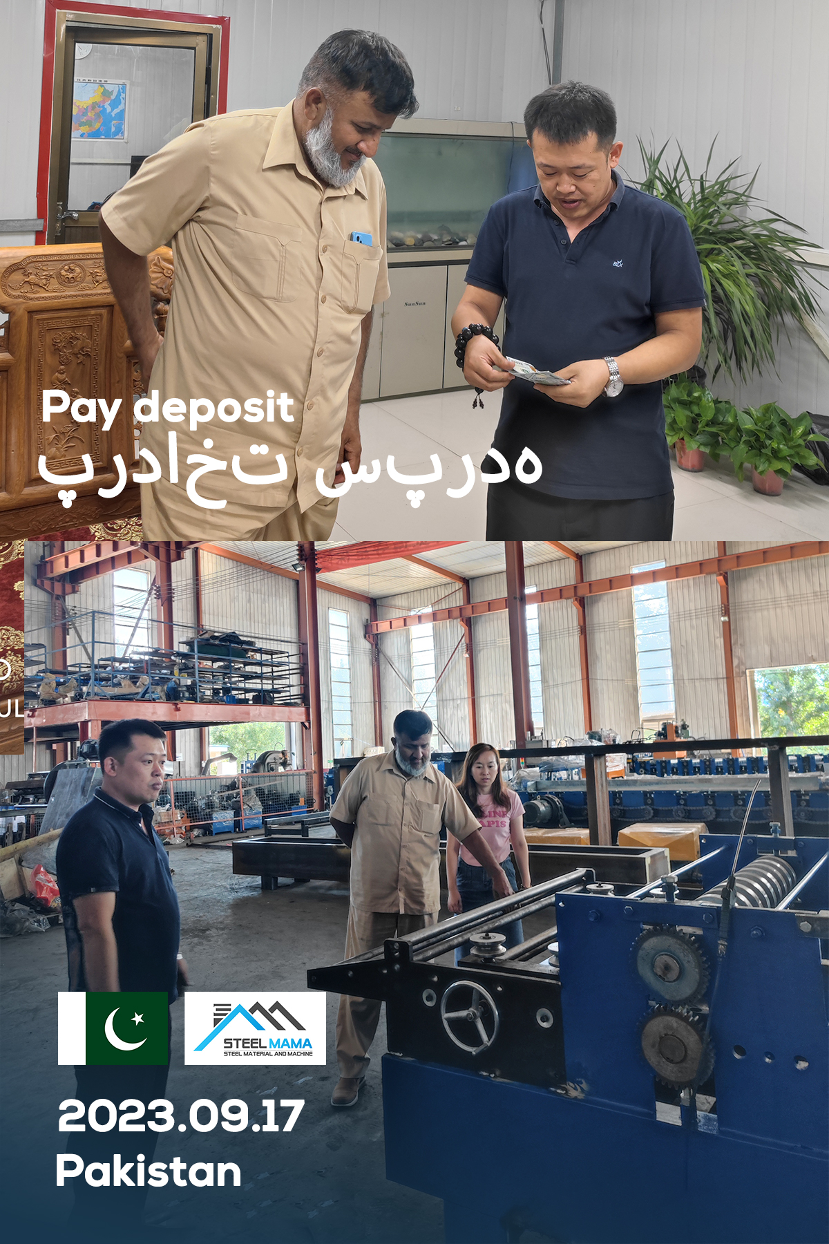 Clientes paquistaníes