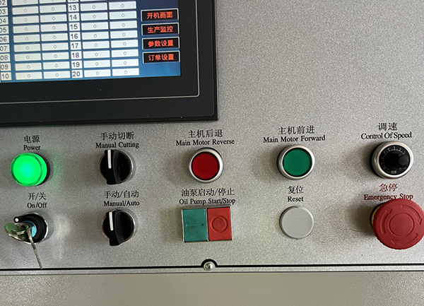 Caja de control PLC